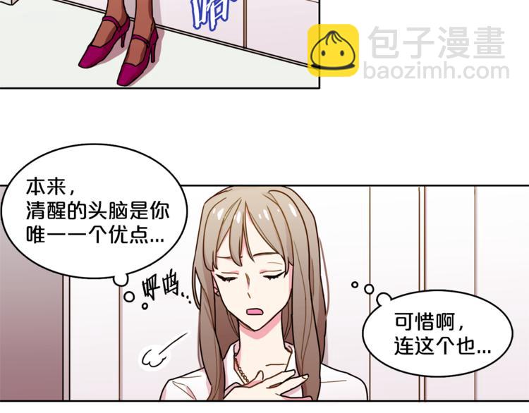第2话 帮我找到绘本作者81