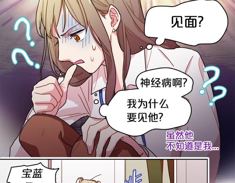 第2话 帮我找到绘本作者84