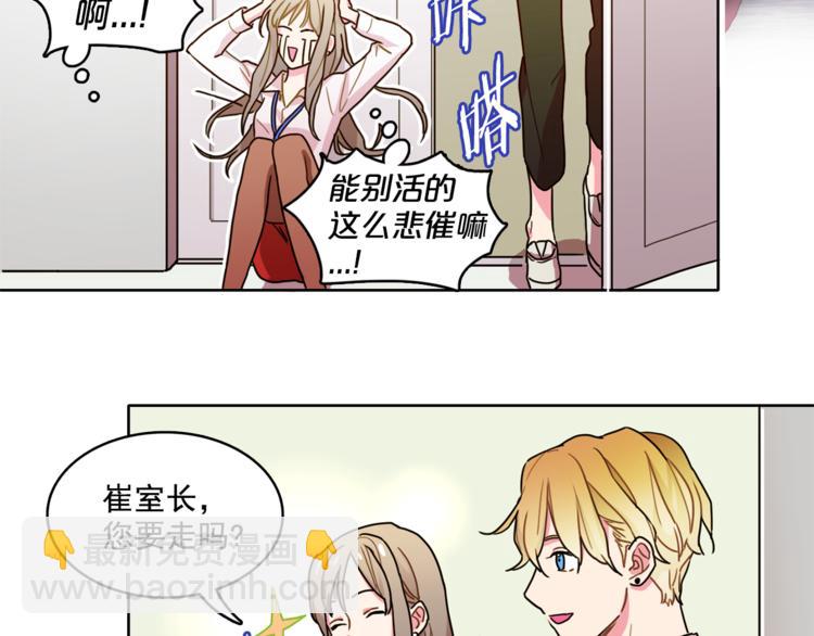 第2话 帮我找到绘本作者85