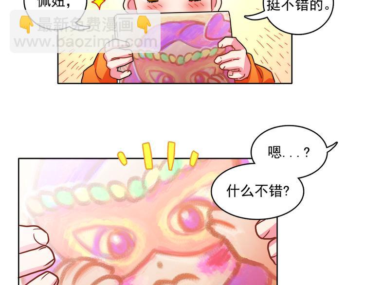 第2话 帮我找到绘本作者90