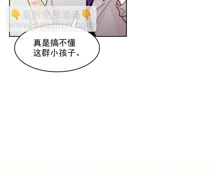 第3话 让佩妞当你女朋友吧26