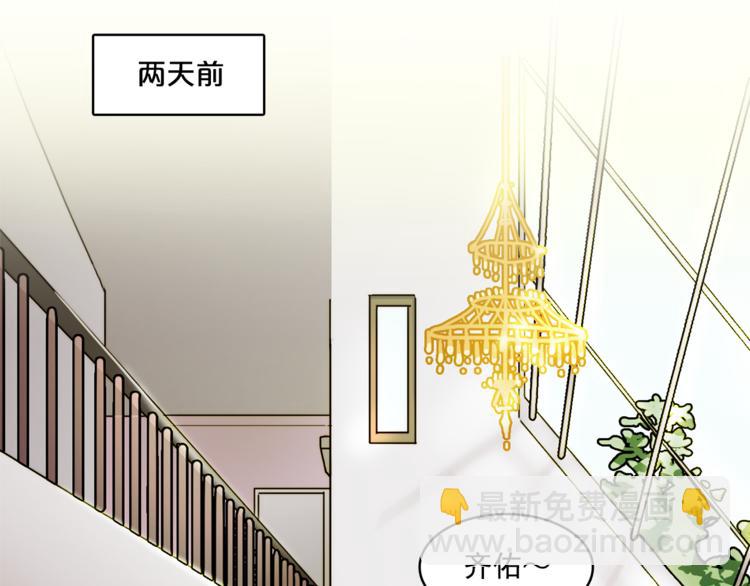 第3话 让佩妞当你女朋友吧27