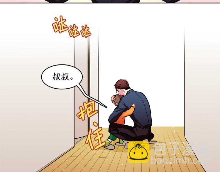 第3话 让佩妞当你女朋友吧38