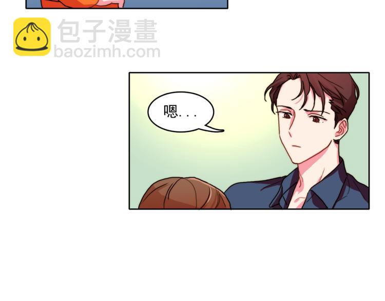 第3话 让佩妞当你女朋友吧44
