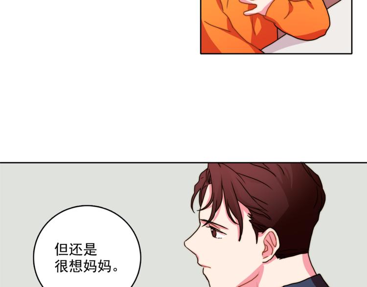 第3话 让佩妞当你女朋友吧65