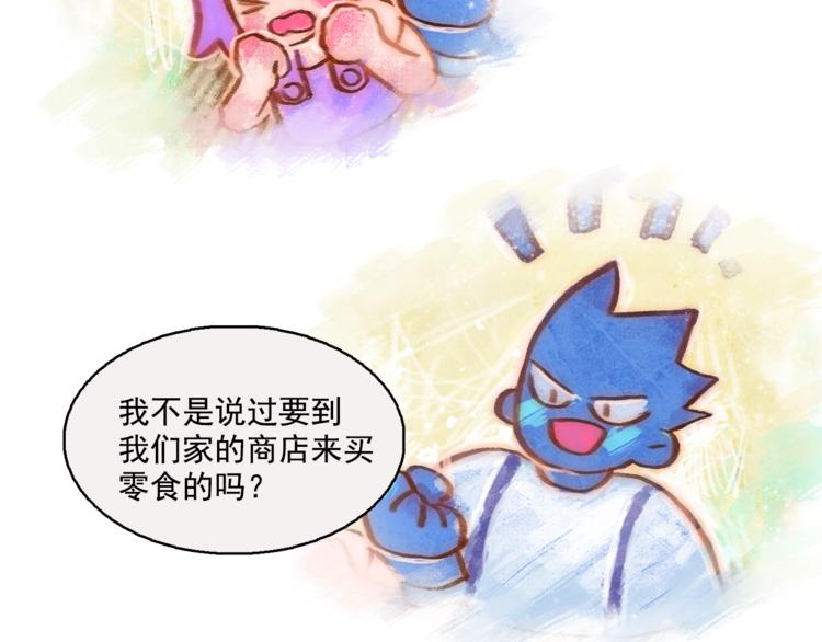 第4话 一定要找到你10