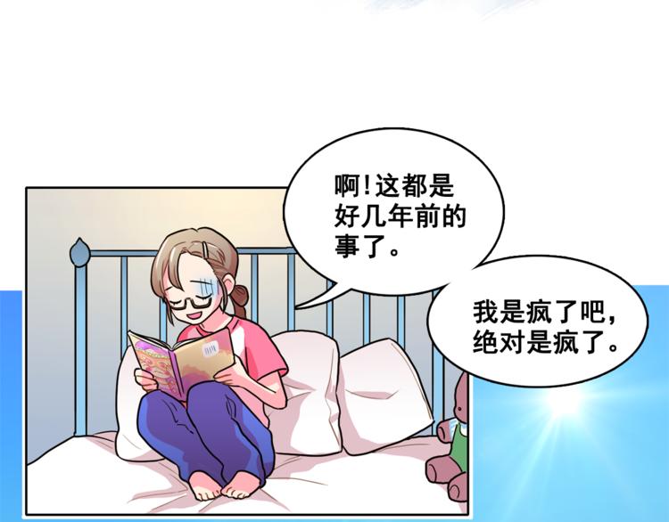 第4话 一定要找到你11