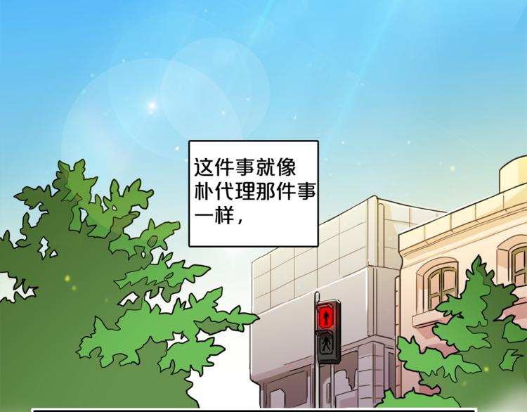 第4话 一定要找到你12
