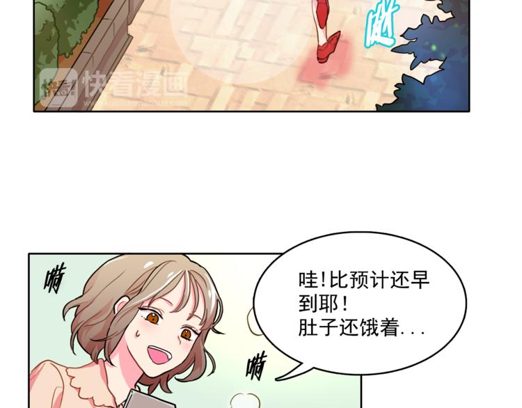 第4话 一定要找到你14