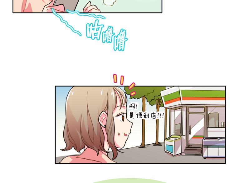 第4话 一定要找到你15