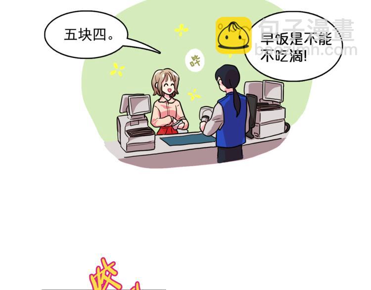 第4话 一定要找到你16