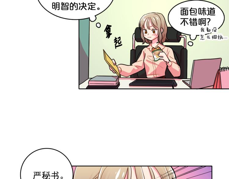 第4话 一定要找到你18
