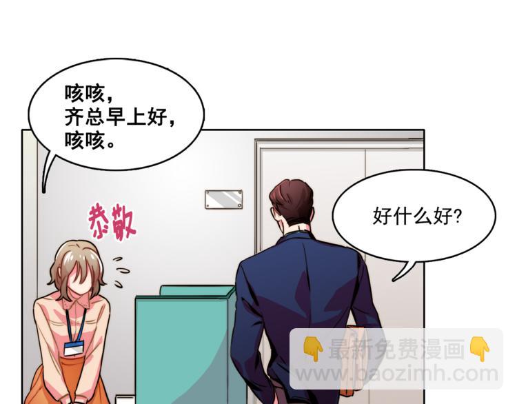 第4话 一定要找到你20