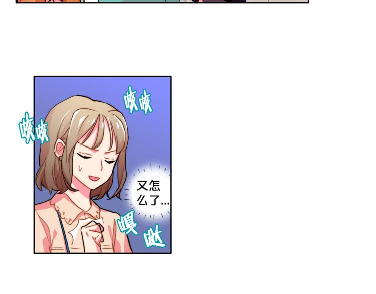 第4话 一定要找到你21