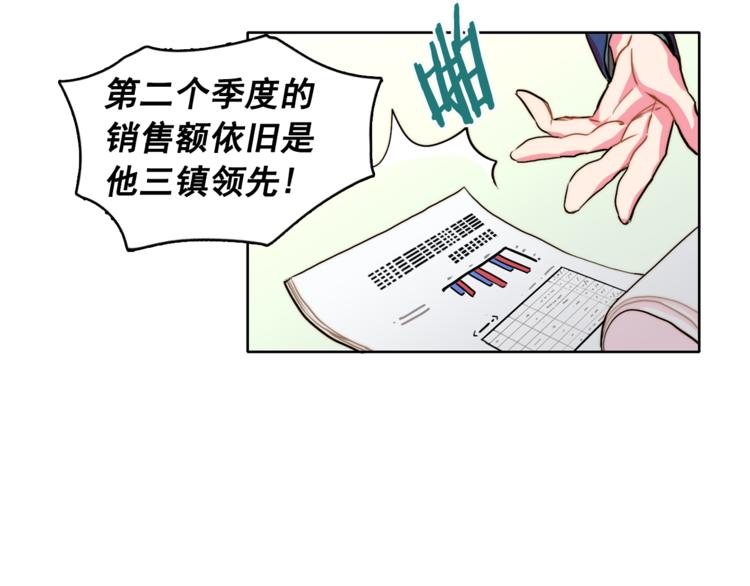 第4话 一定要找到你22