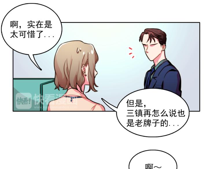 第4话 一定要找到你23