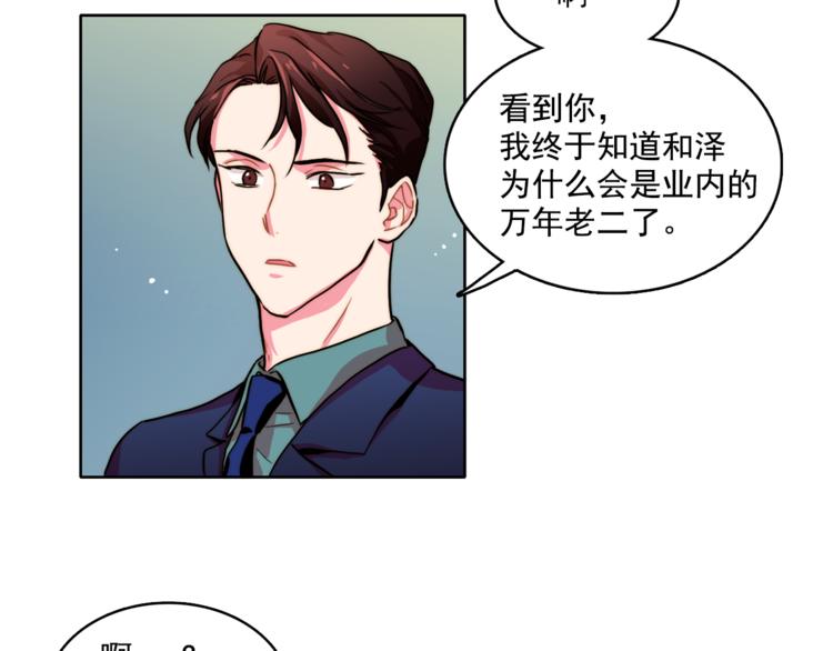 第4话 一定要找到你24