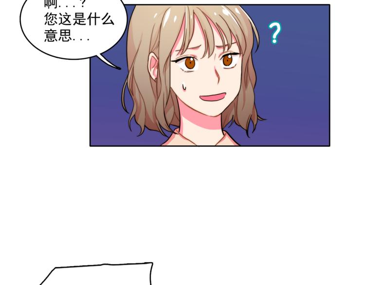 第4话 一定要找到你25