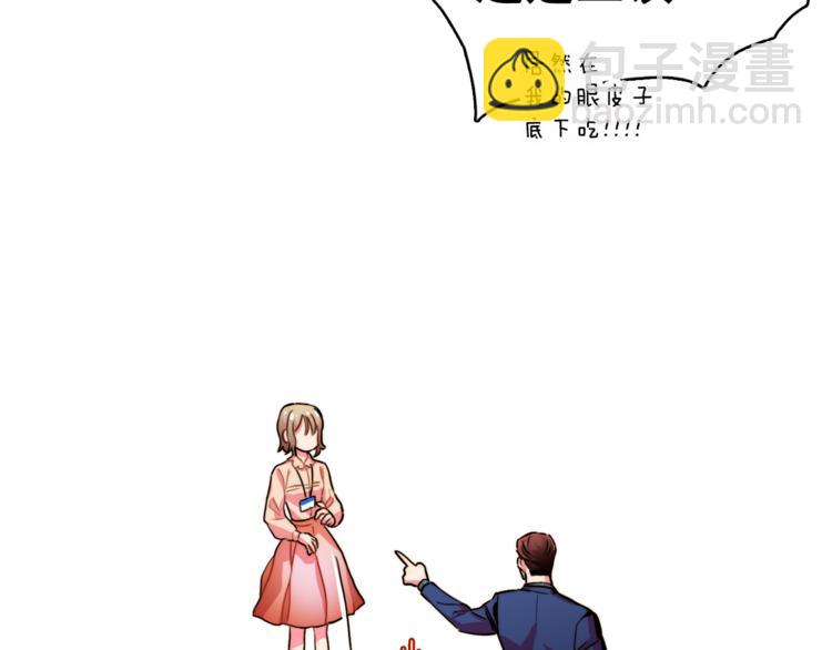 第4话 一定要找到你27