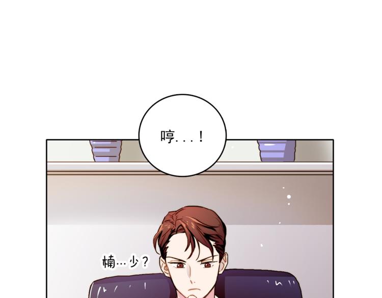 第4话 一定要找到你3