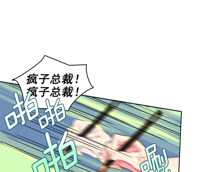 第4话 一定要找到你30
