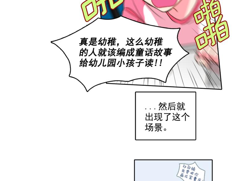 第4话 一定要找到你32