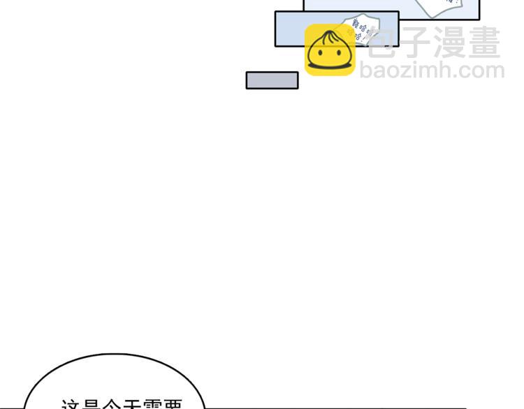 第4话 一定要找到你33