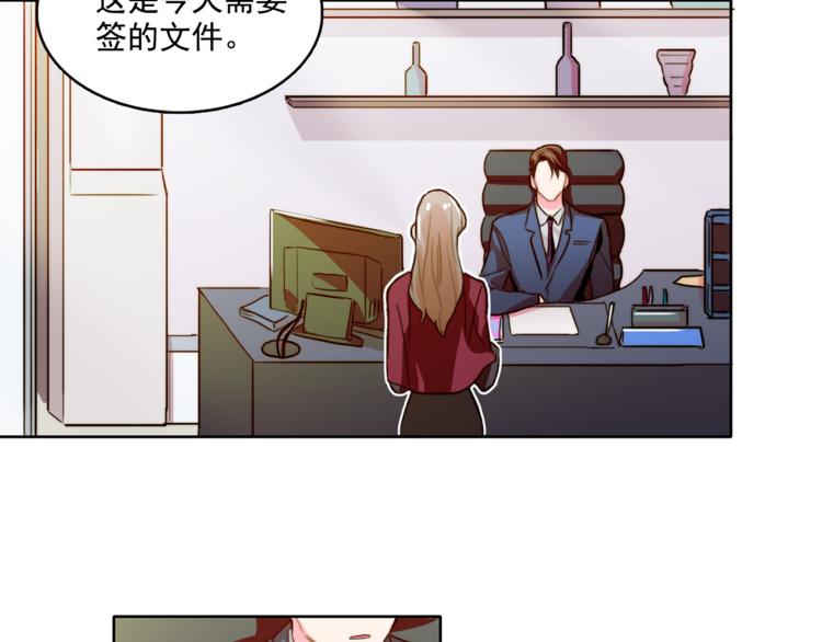 第4话 一定要找到你34
