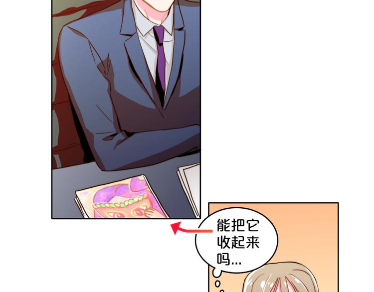 第4话 一定要找到你35