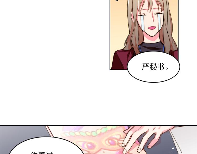 第4话 一定要找到你36