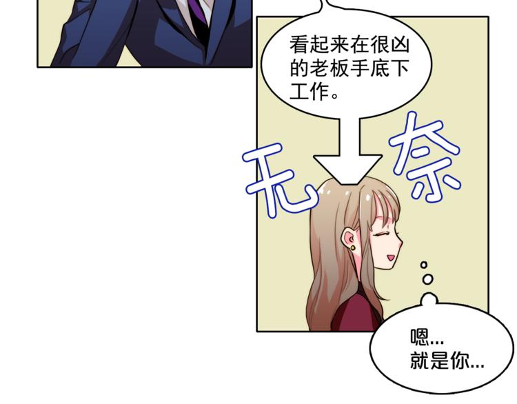 第4话 一定要找到你39