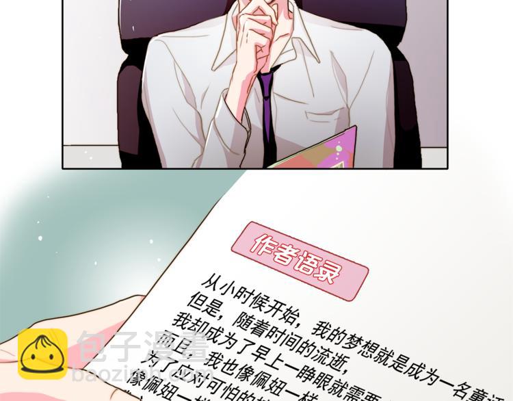 第4话 一定要找到你4