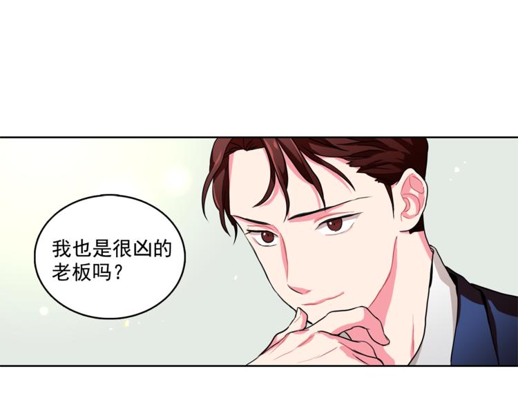第4话 一定要找到你41