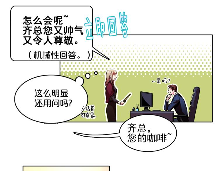 第4话 一定要找到你42