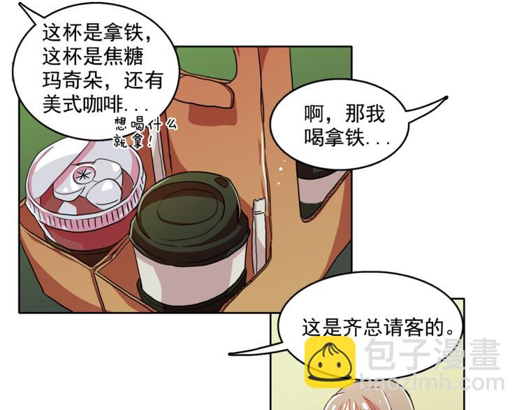第4话 一定要找到你44