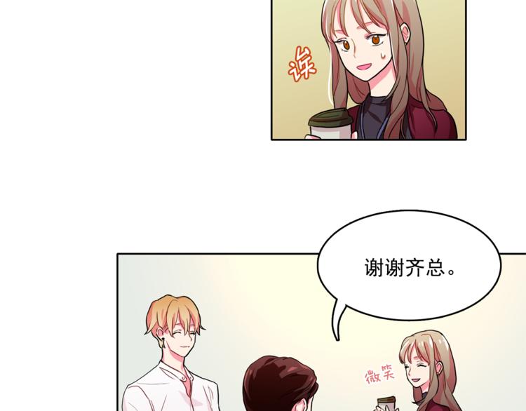 第4话 一定要找到你45