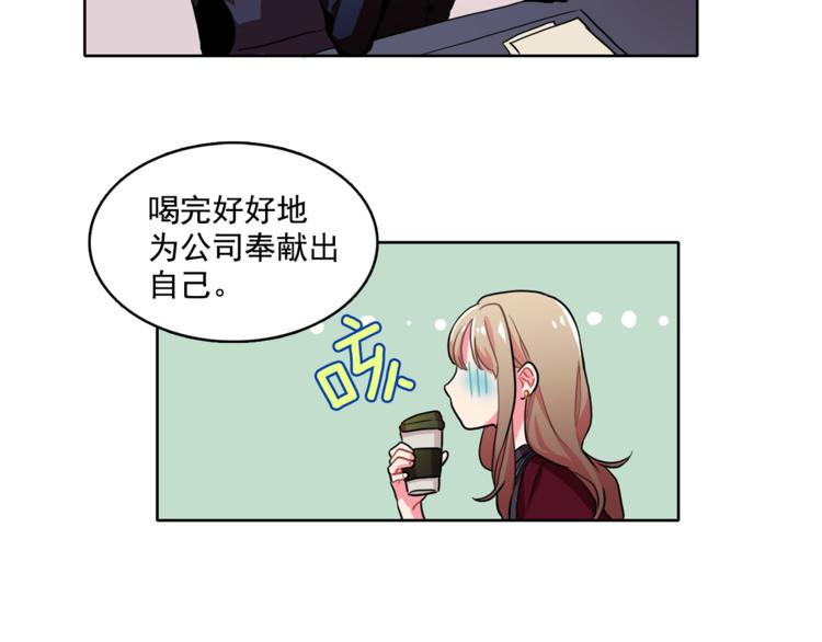第4话 一定要找到你48