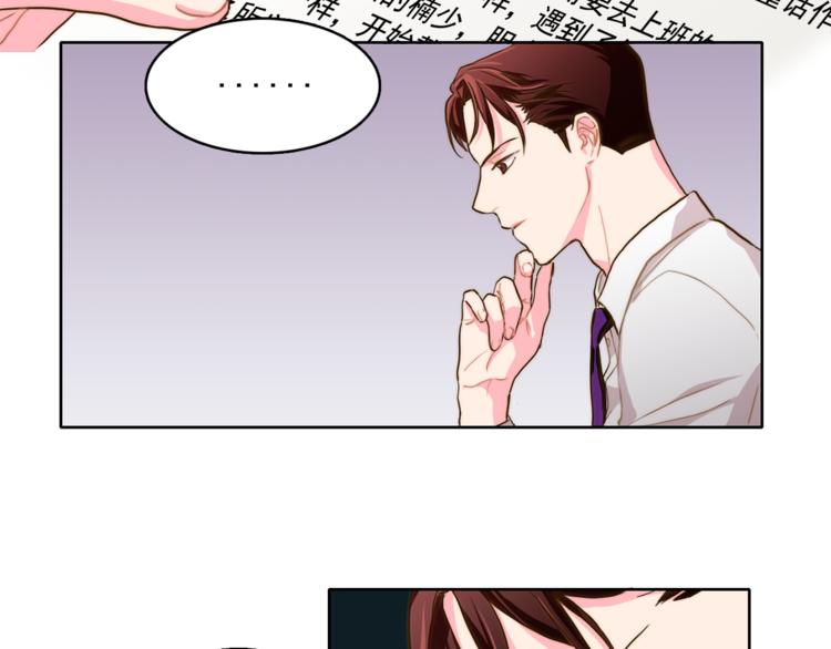 第4话 一定要找到你5