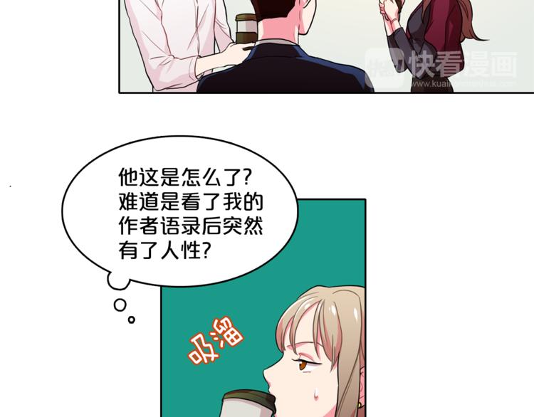 第4话 一定要找到你50