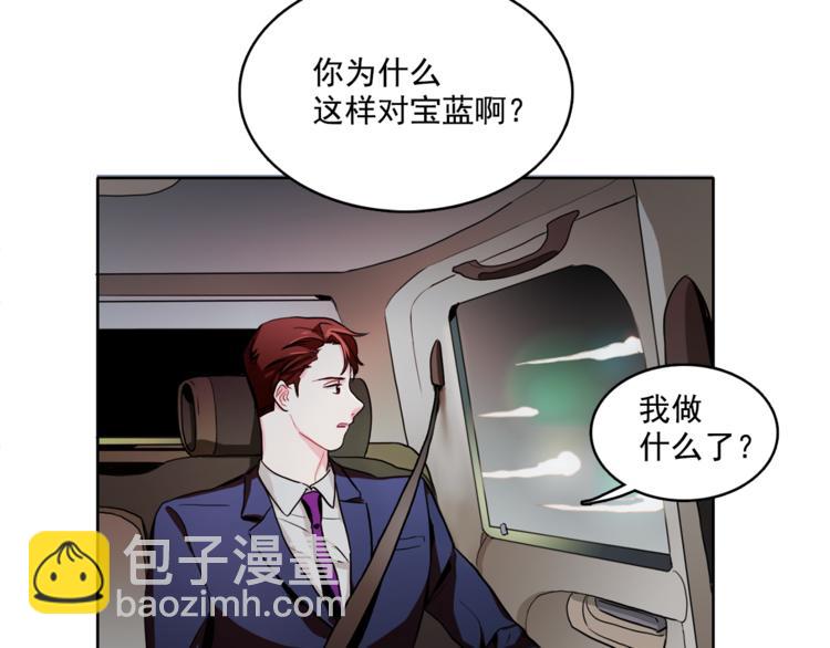 第4话 一定要找到你54