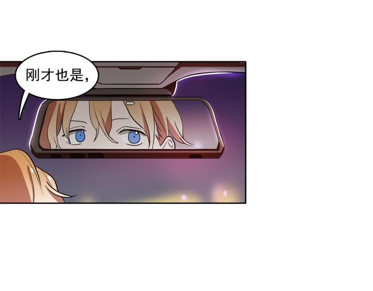 第4话 一定要找到你56