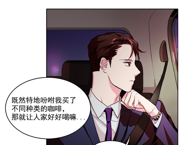 第4话 一定要找到你57