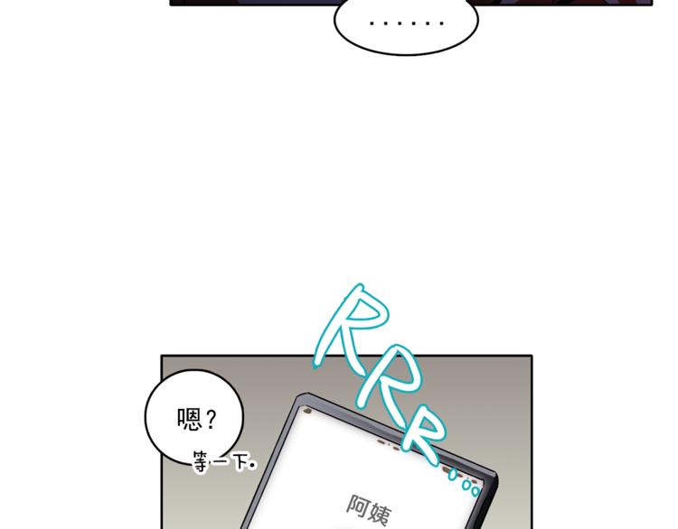 第4话 一定要找到你58