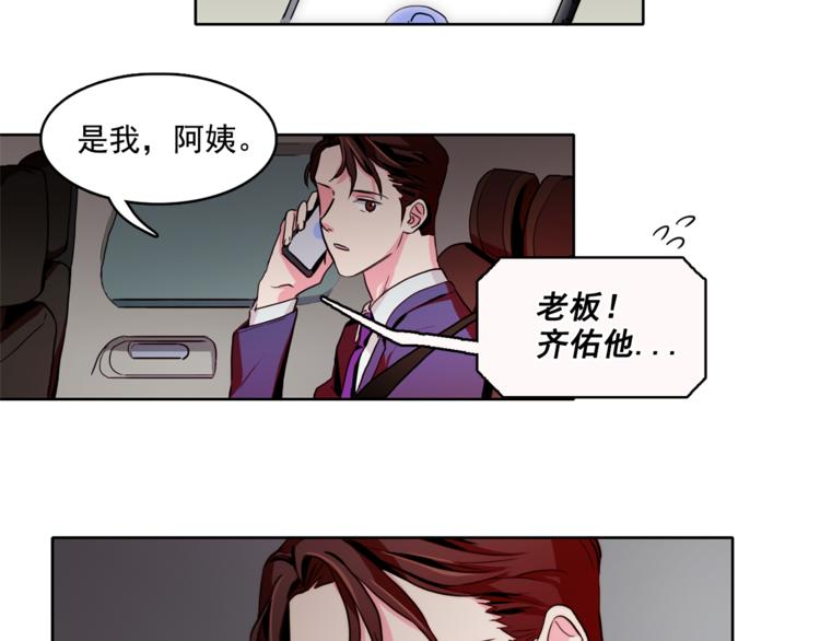 第4话 一定要找到你59
