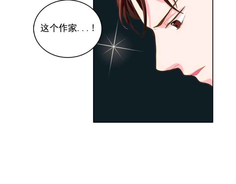 第4话 一定要找到你6