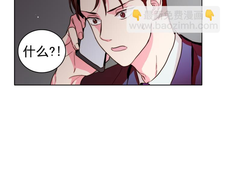 第4话 一定要找到你60