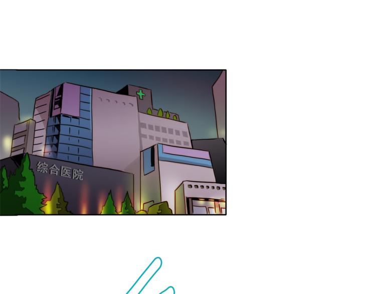 第4话 一定要找到你61