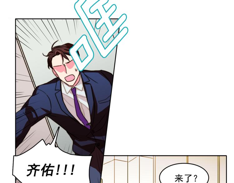 第4话 一定要找到你62