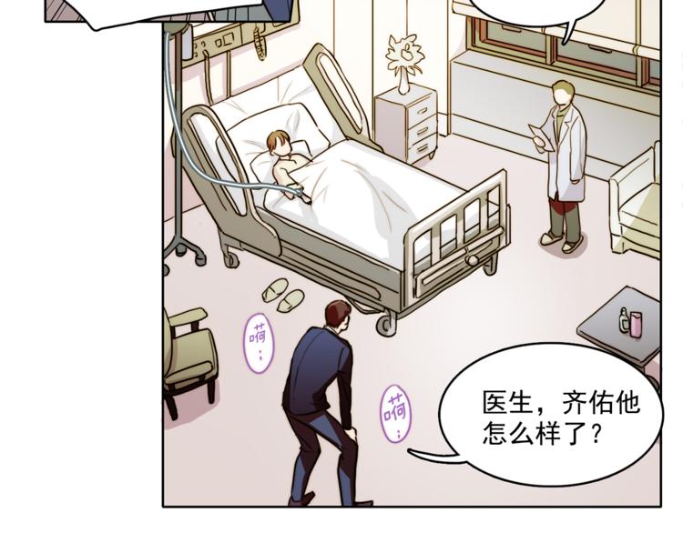 第4话 一定要找到你63