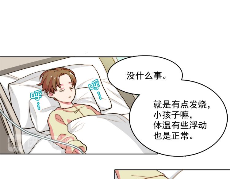 第4话 一定要找到你64